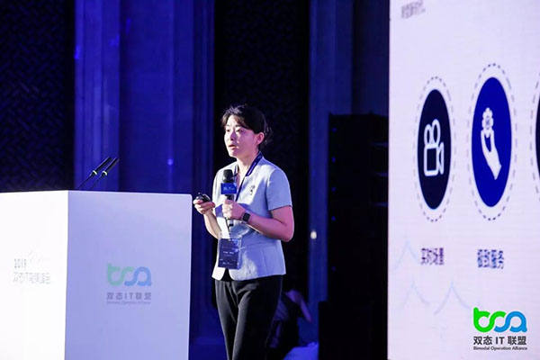 描绘未来数据中心，2019中国双态IT大会乌镇峰会召开