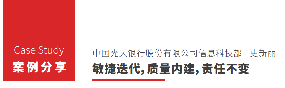 剧透:测试敏捷化年度报告案例精彩! 剧透:测试敏捷化年度报告案例精彩!