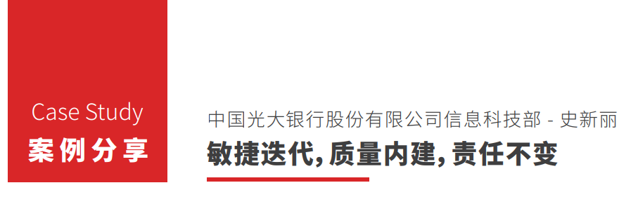 剧透：测试敏捷化年度报告案例精彩！