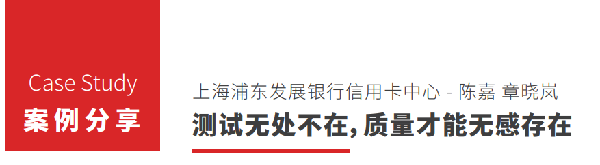 剧透:测试敏捷化年度报告案例精彩! 剧透:测试敏捷化年度报告案例精彩!