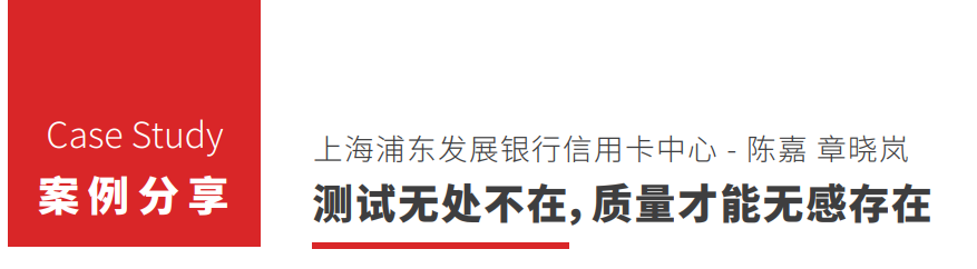 剧透：测试敏捷化年度报告案例精彩！