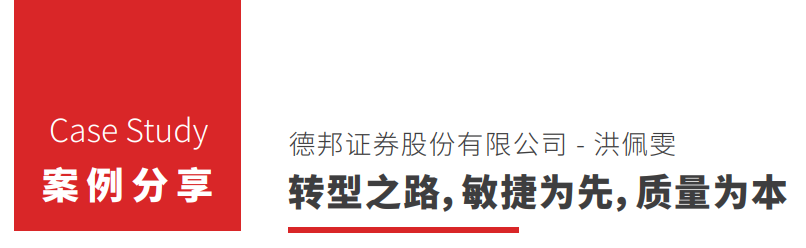 剧透:测试敏捷化年度报告案例精彩! 剧透:测试敏捷化年度报告案例精彩!
