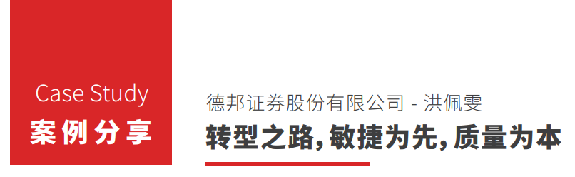 剧透：测试敏捷化年度报告案例精彩！