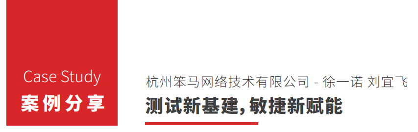 剧透：测试敏捷化年度报告案例精彩！