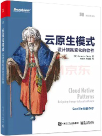 金融数据中心数字化转型书单！(第二期)