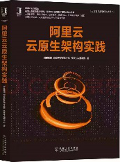 金融数据中心数字化转型书单！(第二期)