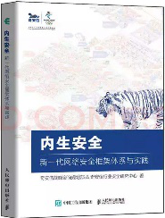 金融数据中心数字化转型书单！(第二期)