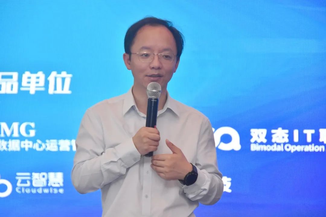 双态IT研讨会再起航！18家用户单位探讨数据基础设施建设和运维