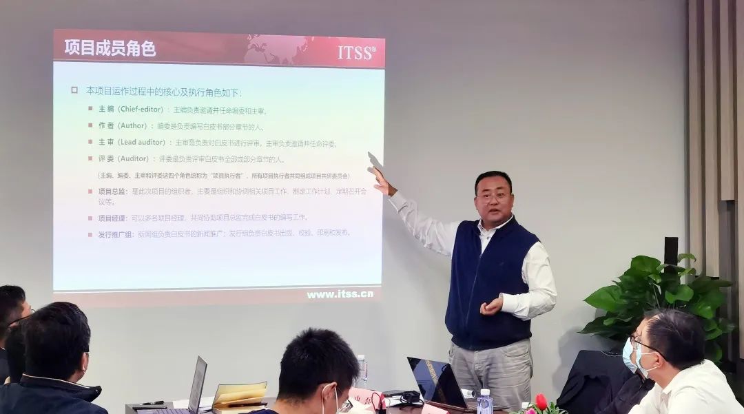 《CDM副本数据管理白皮书》第一次编写研讨会在南京成功召开