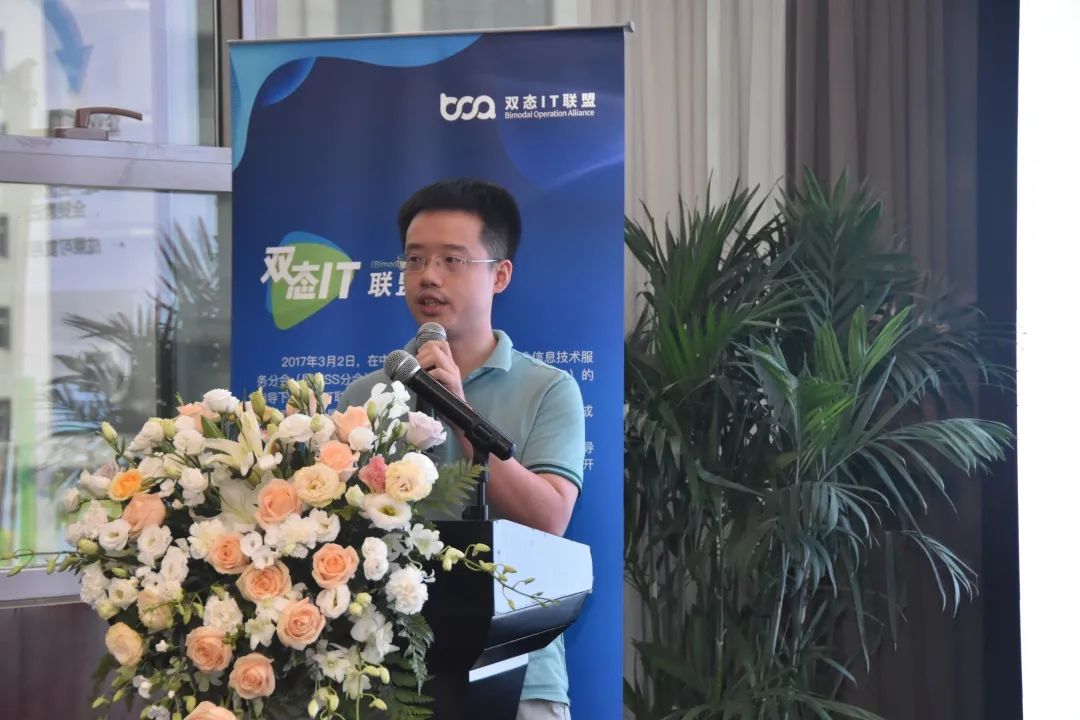 双态IT研讨会再起航！18家用户单位探讨数据基础设施建设和运维