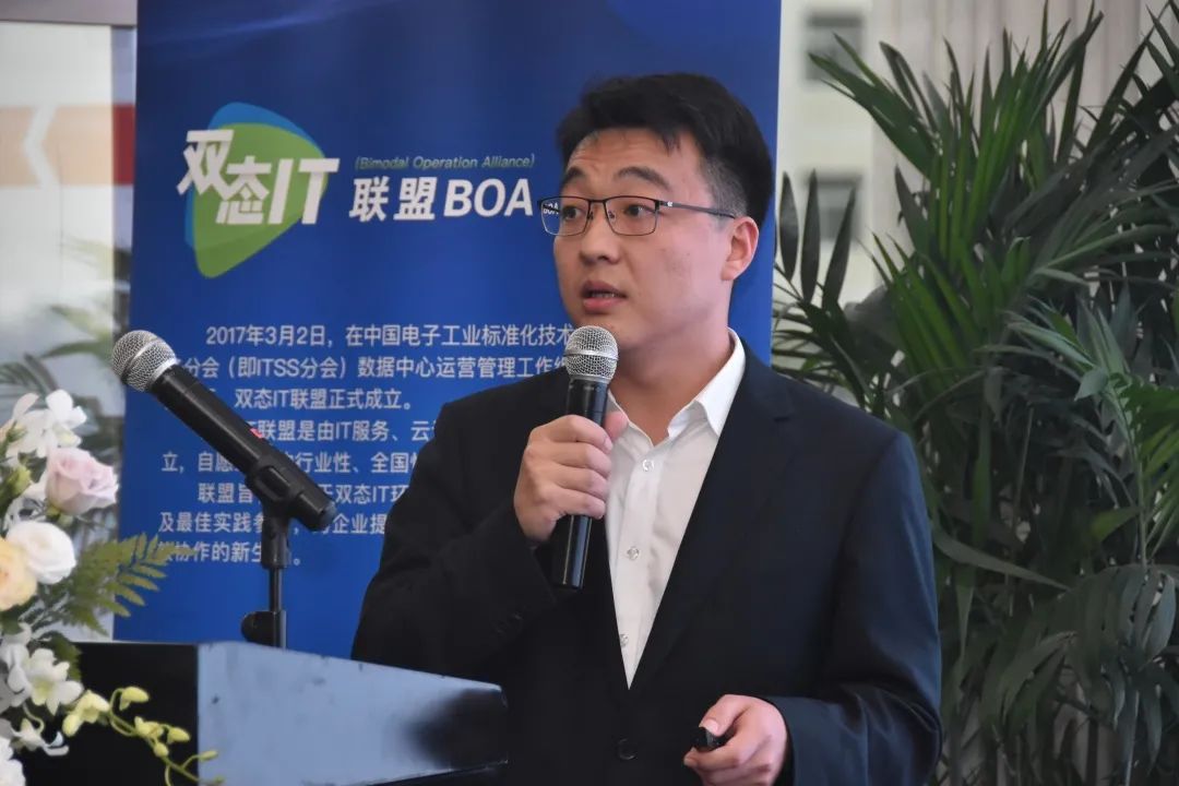 双态IT研讨会再起航！18家用户单位探讨数据基础设施建设和运维