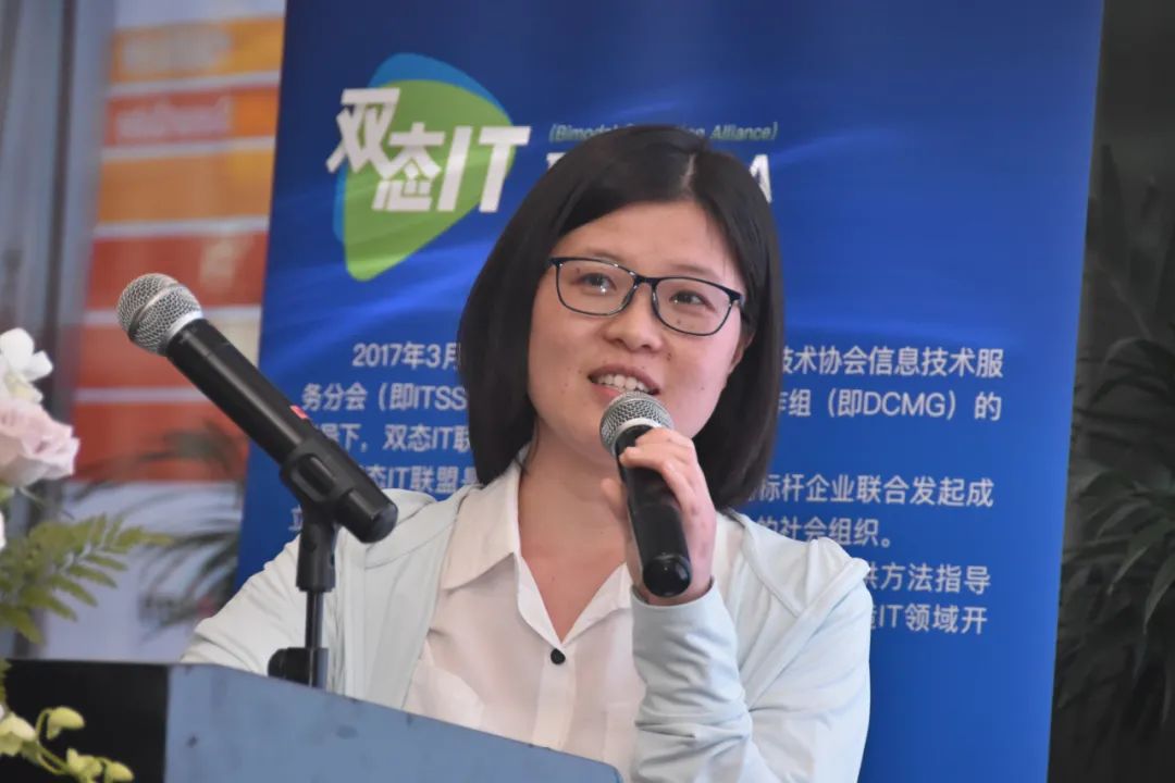 双态IT研讨会再起航！18家用户单位探讨数据基础设施建设和运维