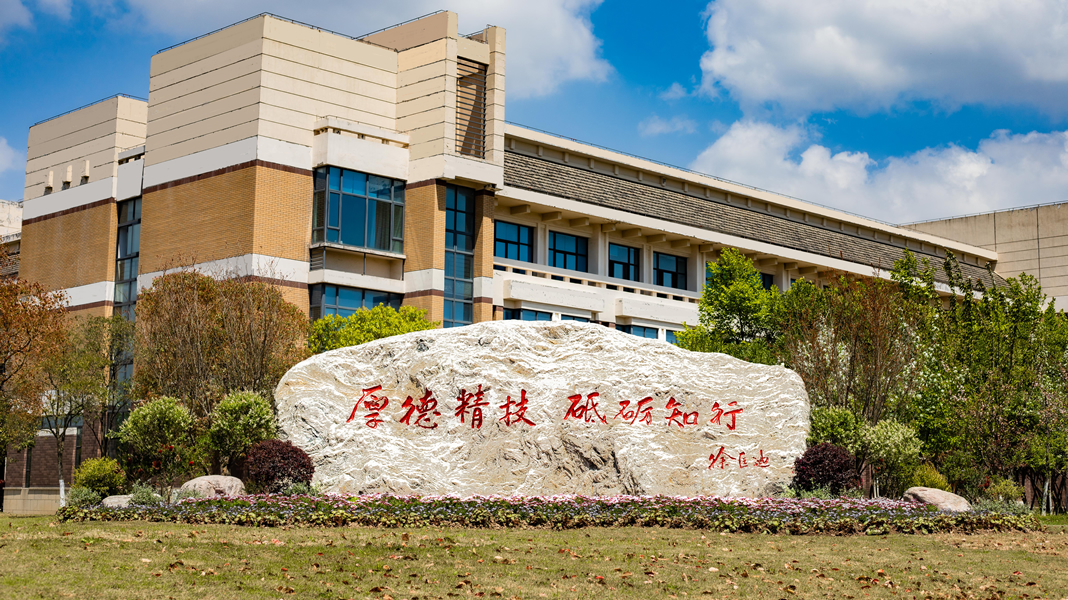 ITIL 4走进大学校园！