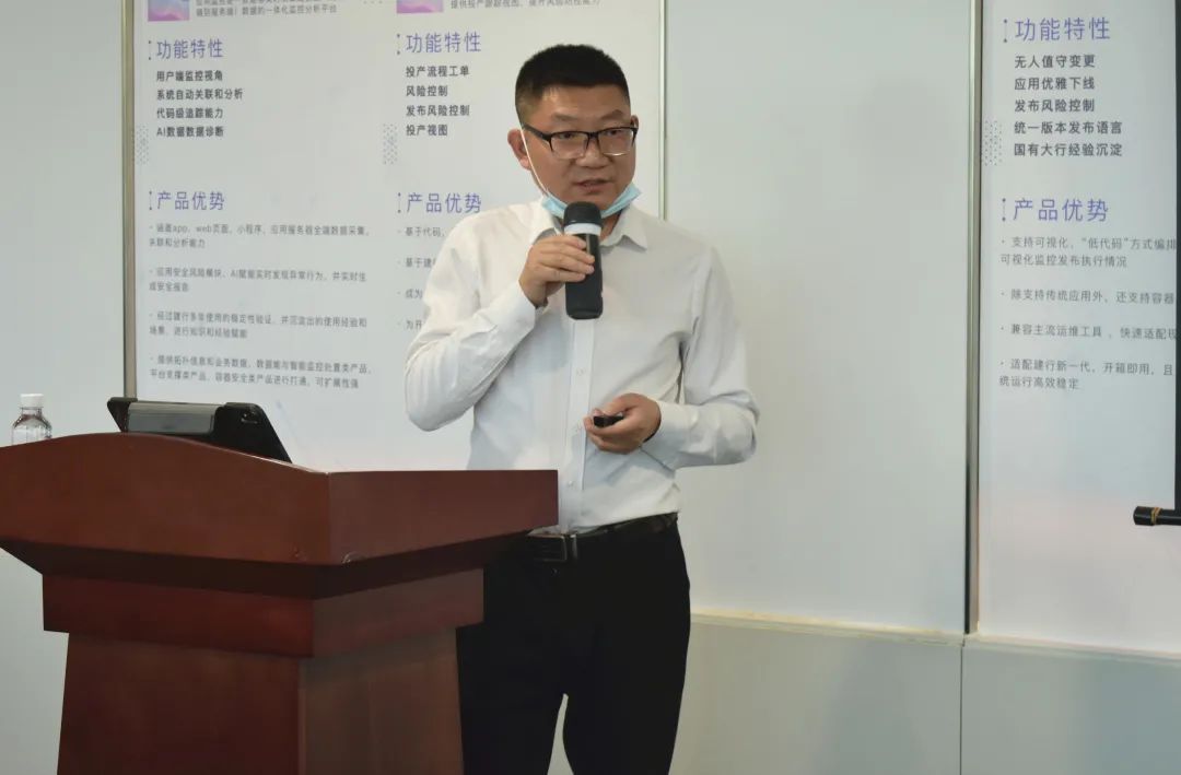 双态IT研讨会-分布式核心和双活数据中心建设实践（武汉站）成功举办！