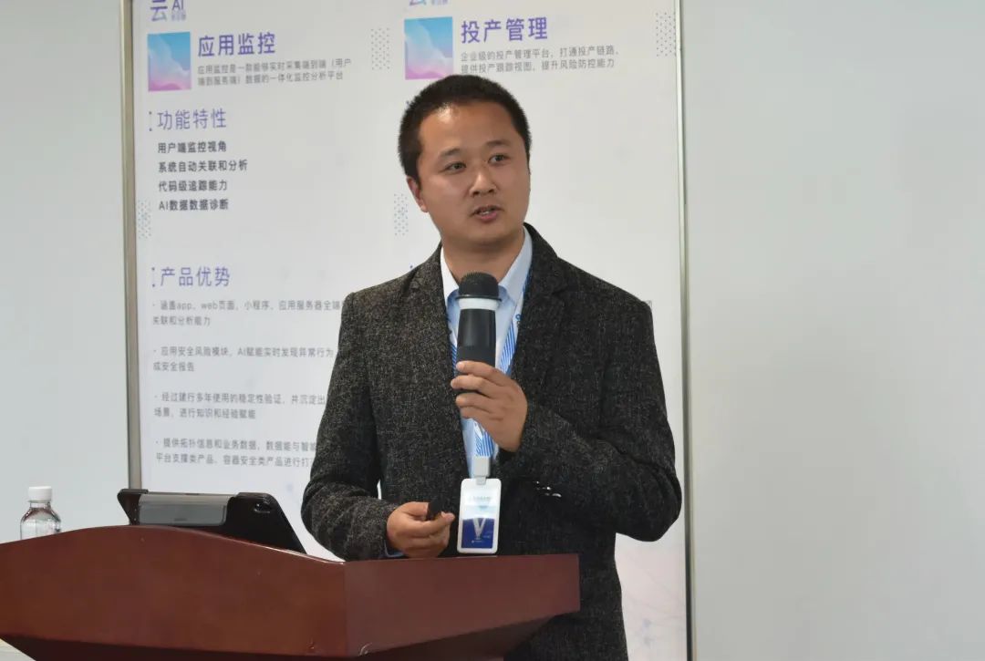 双态IT研讨会-分布式核心和双活数据中心建设实践（武汉站）成功举办！
