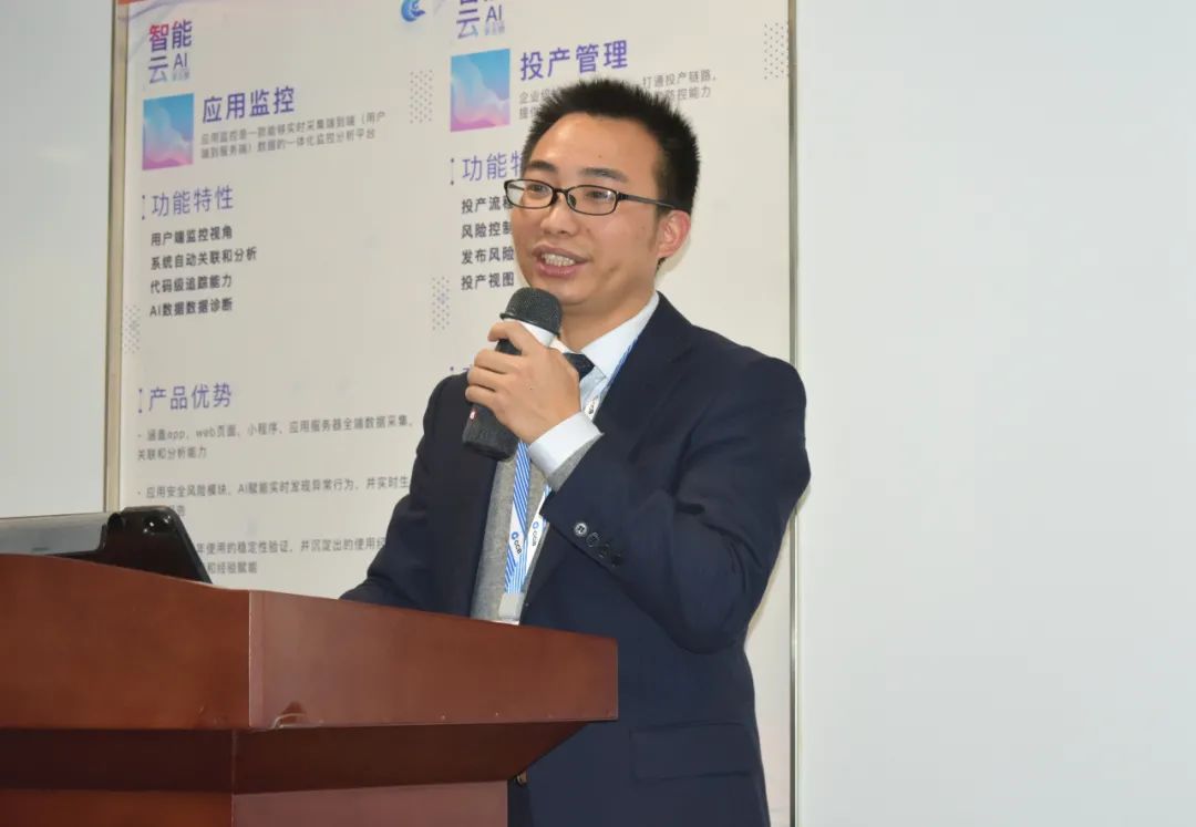 双态IT研讨会-分布式核心和双活数据中心建设实践（武汉站）成功举办！