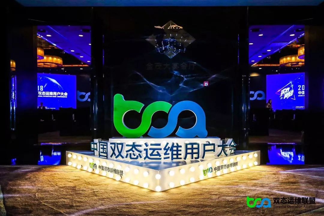 年度回顾|来瞧瞧双态IT联盟都做了啥~
