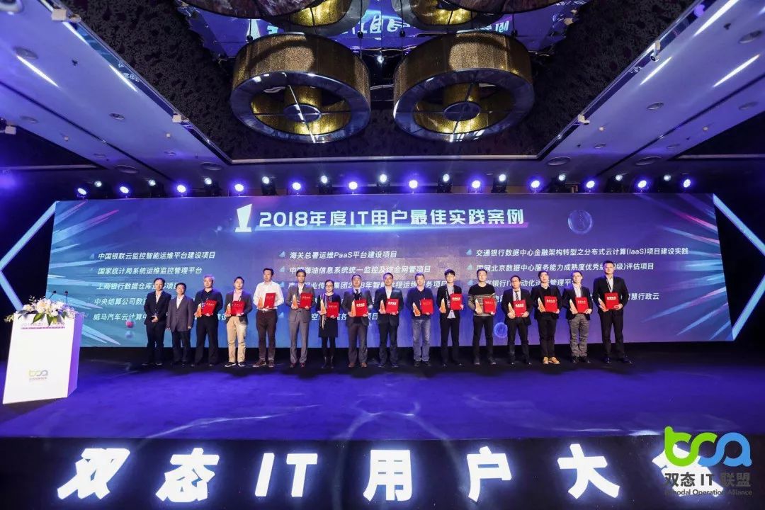 年度回顾|来瞧瞧双态IT联盟都做了啥~
