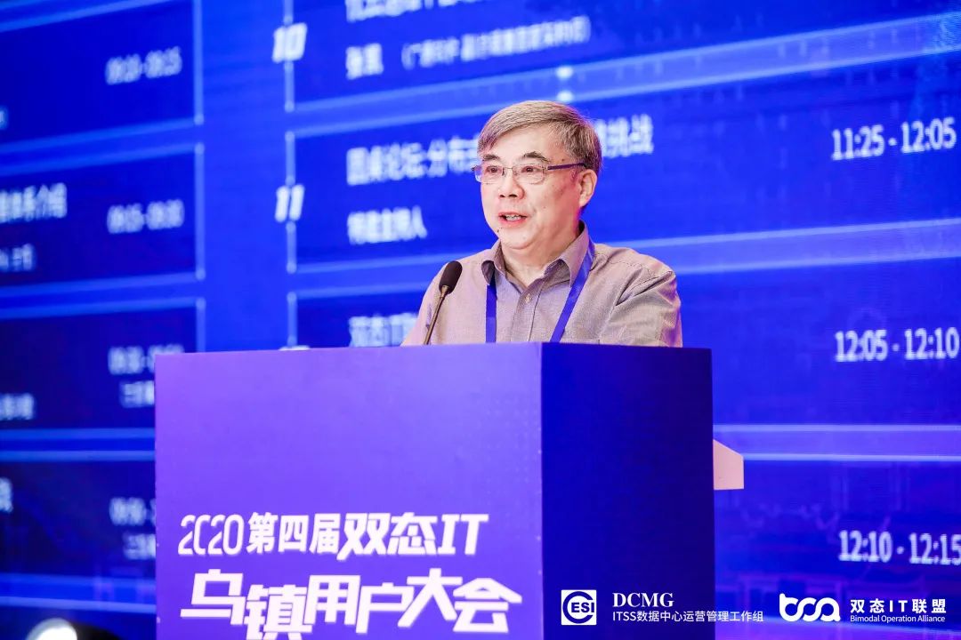 扬帆起航，乌镇用户大会打破核心系统分布式架构转型冰山