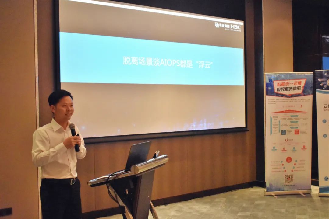 双态IT研讨会·成都站成功召开，研讨双态IT建设实践