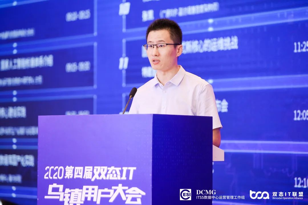 扬帆起航，乌镇用户大会打破核心系统分布式架构转型冰山