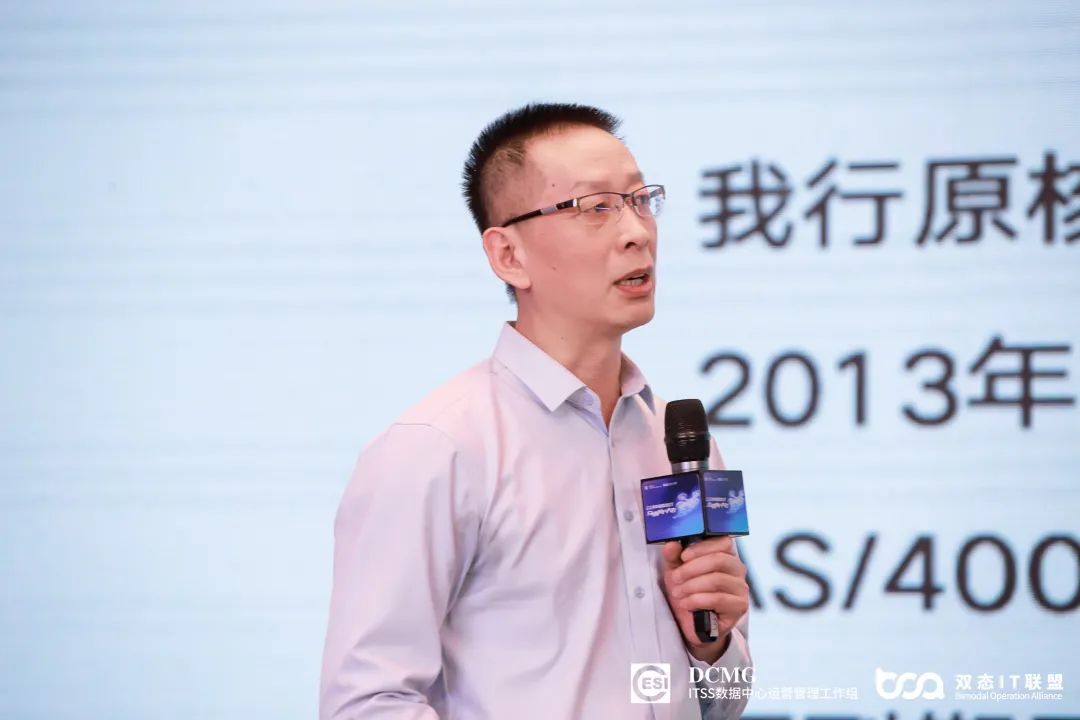 扬帆起航，乌镇用户大会打破核心系统分布式架构转型冰山