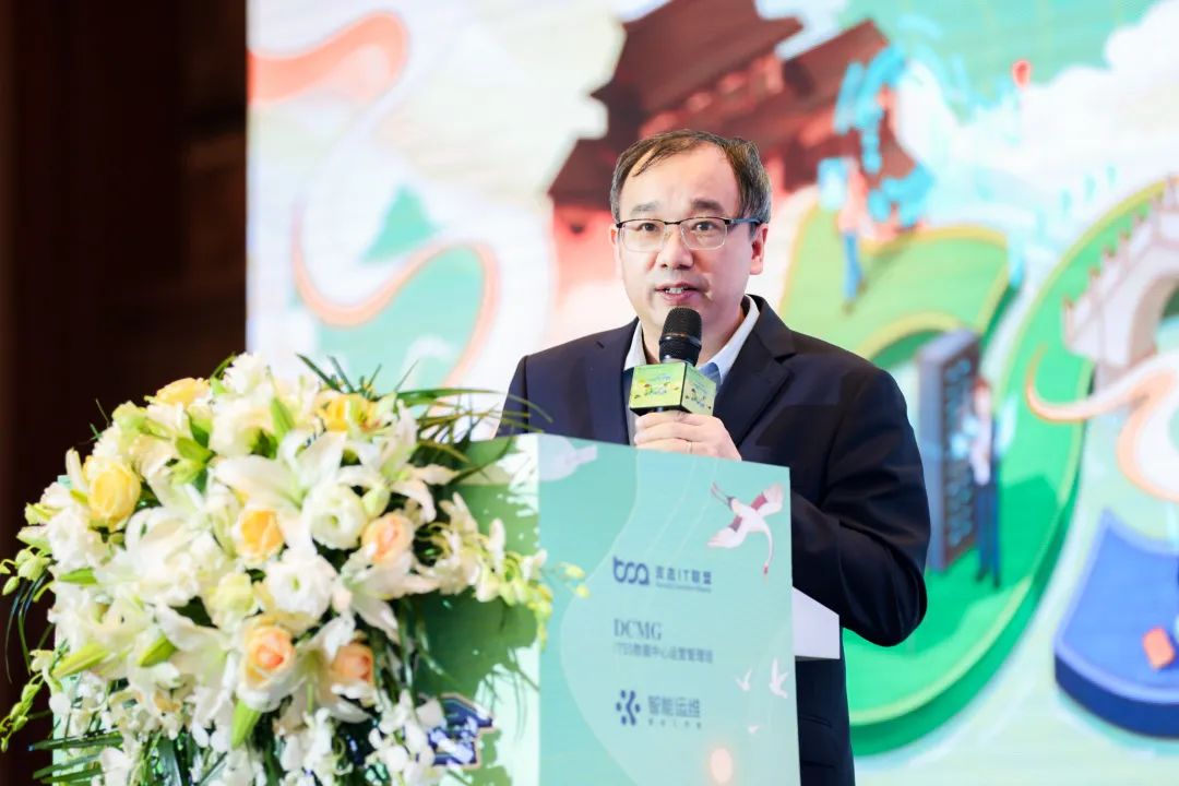 双态IT中国智能运维峰会暨金融信息技术应用创新峰会成功举办! 双态IT中国智能运维峰会暨金融信息技术应用创新峰会成功举办!