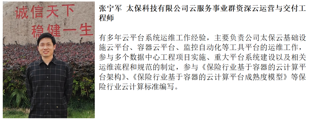 连载三 |《中国智能运维实践年度报告（2021-2022）》之标准解读Part2-运维数据、算法、技术治理