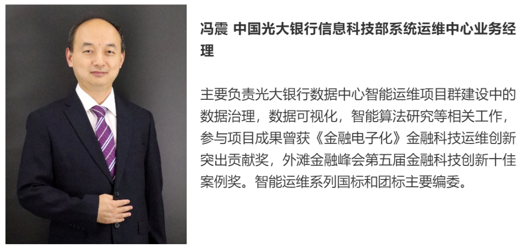 连载四 |《中国智能运维实践年度报告（2021-2022）》之年度调研Part1-用户单位调研结果