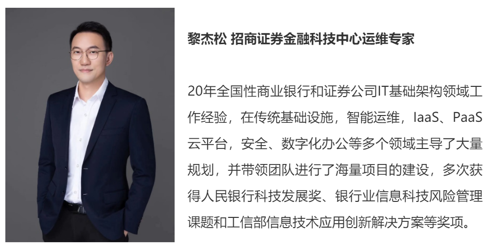 连载四 |《中国智能运维实践年度报告（2021-2022）》之年度调研Part1-用户单位调研结果