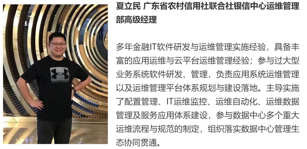 连载五 |《中国智能运维实践年度报告（2021-2022）》之年度调研Part2-厂商调研结果