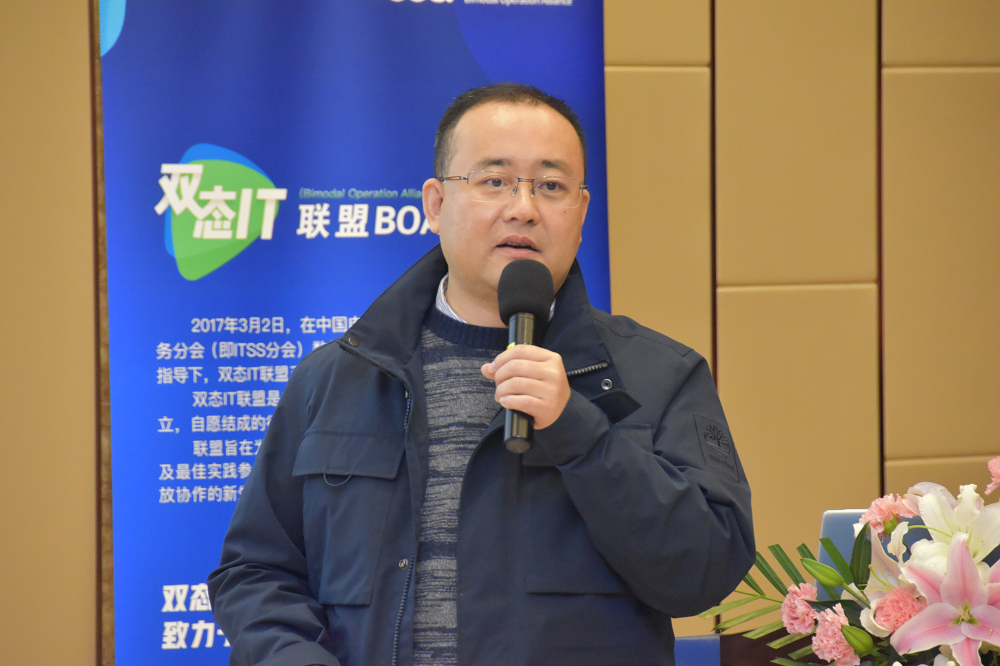 2023开场首秀！金融信息技术应用创新研讨会·上海站成功举办！