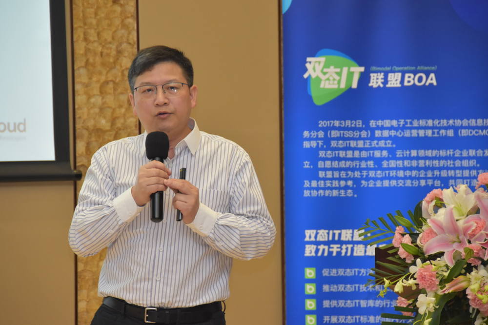 2023开场首秀！金融信息技术应用创新研讨会·上海站成功举办！