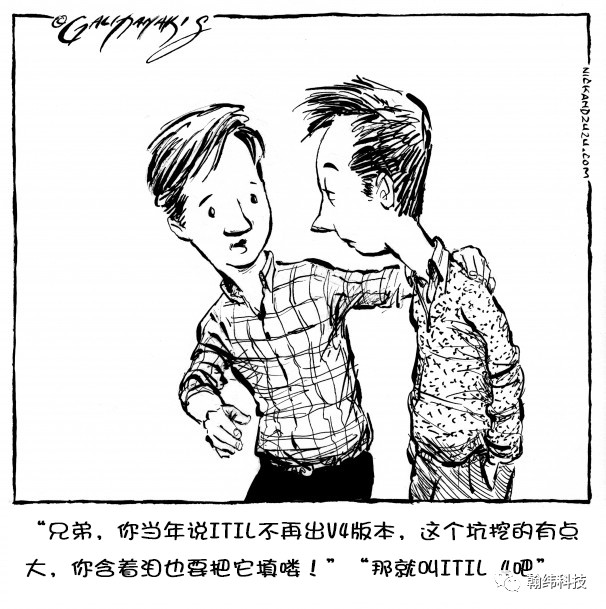 ITIL 4专题系列：ITIL 4在新技术夹缝中求生！