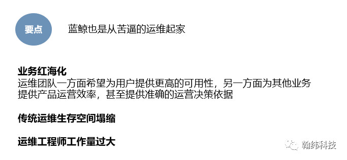 ITIL 4专题系列：ITIL 4其实在逼你去做运营，你理解了吗？
