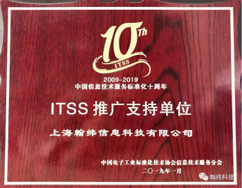 十年坚持，翰纬大丰收