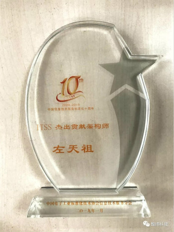 十年坚持，翰纬大丰收