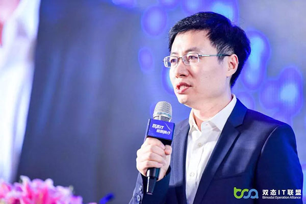 2020第三届双态IT北京用户大会圆满落幕！