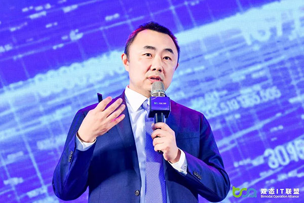 2020第三届双态IT北京用户大会圆满落幕！