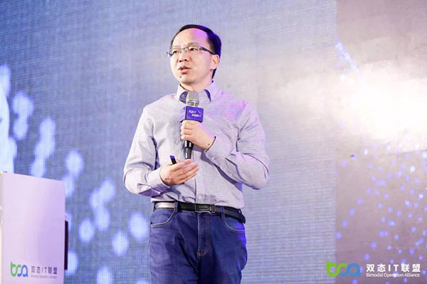2020第三届双态IT北京用户大会圆满落幕！
