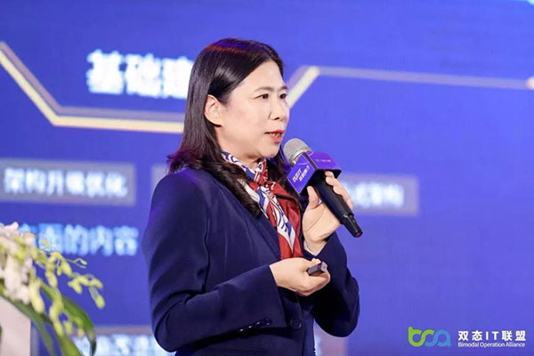 2020第三届双态IT北京用户大会圆满落幕！
