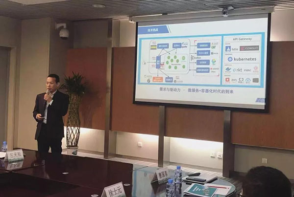 盟约中国 | 双态IT研讨会·西安站圆满落幕