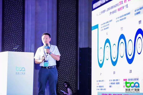 描绘未来数据中心，2019中国双态IT大会乌镇峰会召开