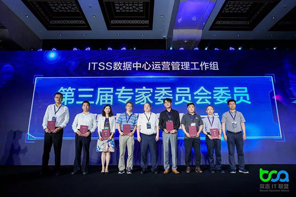 描绘未来数据中心，2019中国双态IT大会乌镇峰会召开