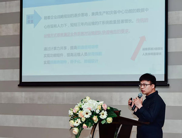 盟约中国 | 双态IT研讨会·深圳站顺利召开