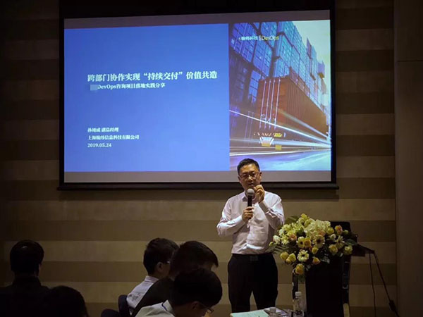 盟约中国 | 双态IT研讨会·深圳站顺利召开