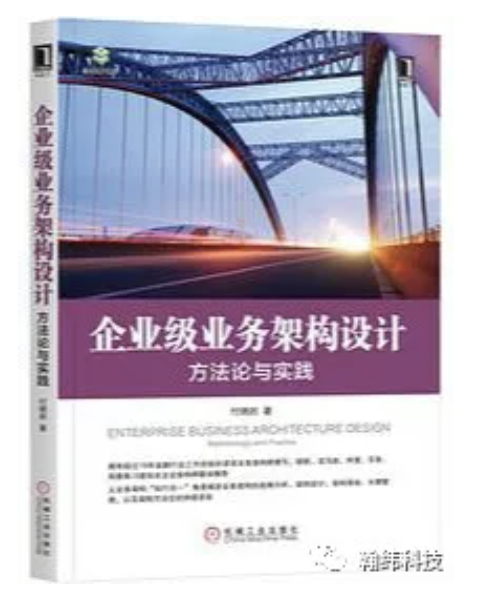 私藏版！金融数据中心数字化转型书单！