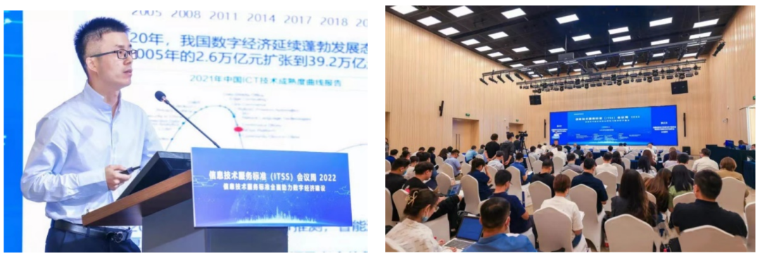 喜讯！《信息技术服务 智能运维 通用要求》标准入选工信部2022年百项团标应用示范项目
