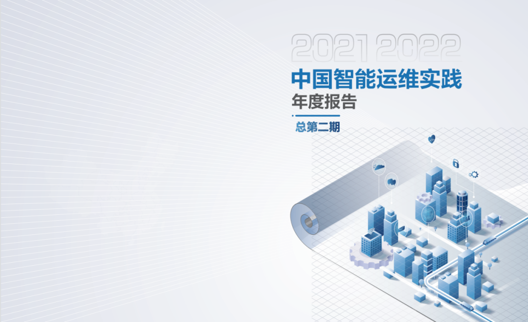 年度盘点|回顾2022：打破困局 向新而生
