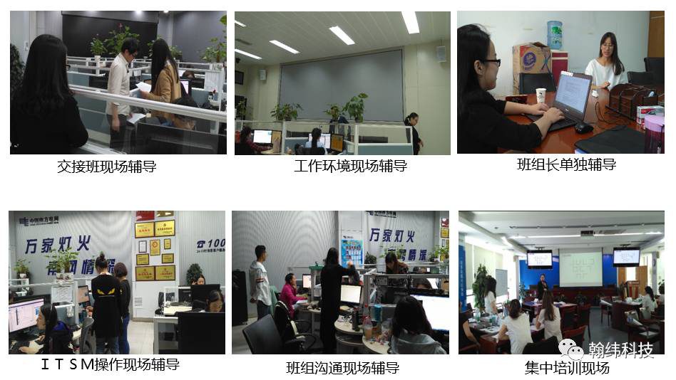 着力人才梯队培养,助力运维指标发展 着力人才梯队培养,助力运维指标发展
